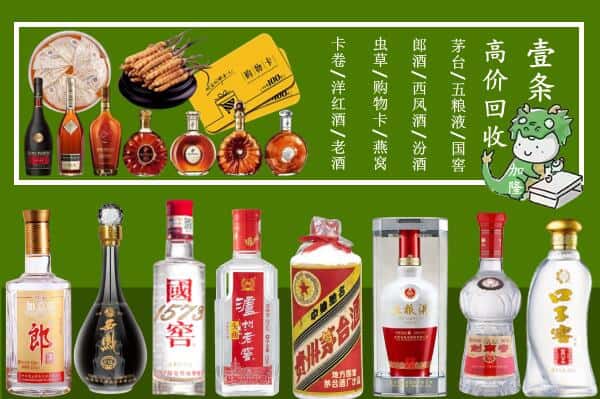 宜昌五峰县跃国烟酒经营部