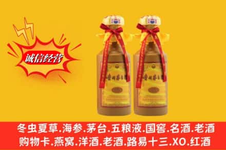 宜昌五峰县回收15年茅台酒