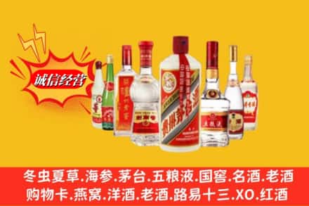 宜昌五峰县回收名酒