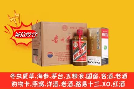 宜昌五峰县回收精品茅台酒