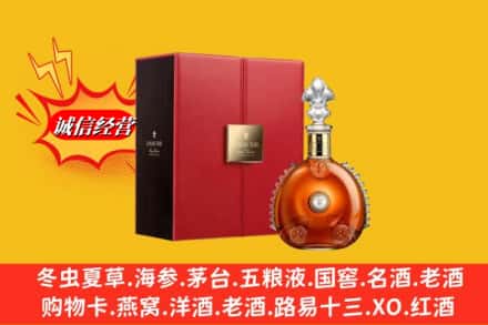 宜昌五峰县回收路易十三洋酒