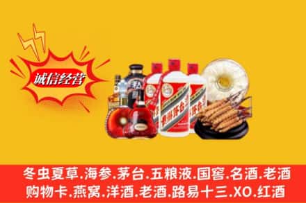 宜昌五峰县回收名酒