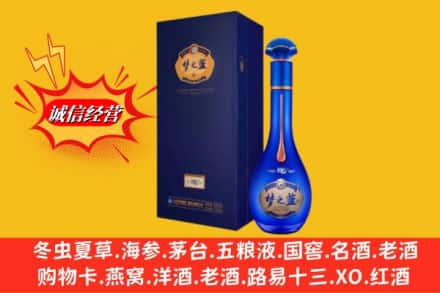 宜昌五峰县回收梦之蓝