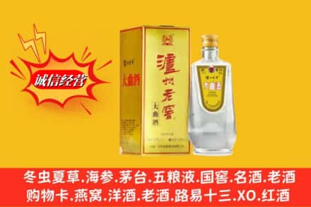 宜昌五峰县名酒回收泸州老窖.jpg