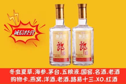 宜昌五峰县名酒回收郎酒.jpg