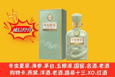 宜昌五峰县名酒回收古井贡酒.jpg
