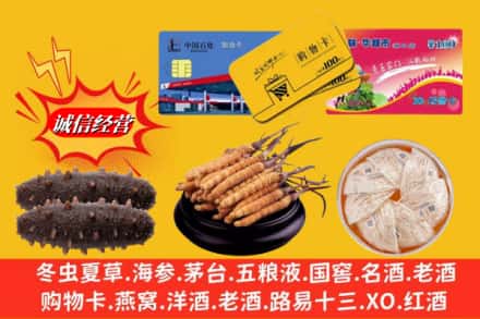 宜昌五峰县回收高档礼品