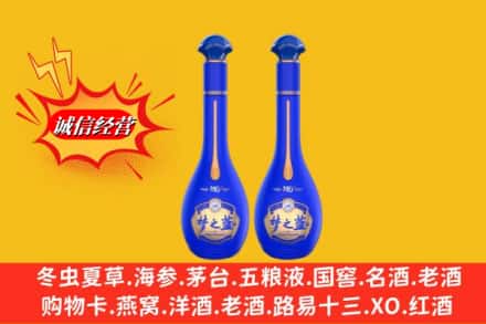 宜昌五峰县名酒回收梦之蓝系列.jpg